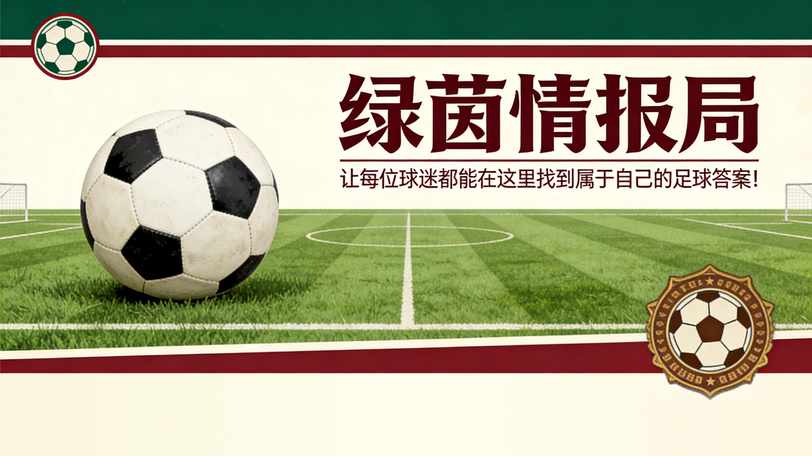 华体会体育登录入口-拉明·亚马尔最困难的是身边有合适的人并在场上发挥