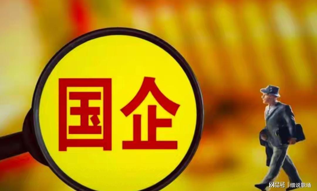 华体会体育官方网站-央国企倒查追责，再次升级！